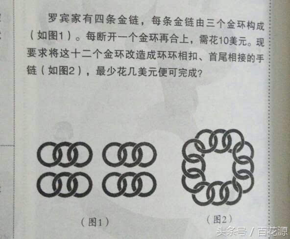 5道智力题,你不一定赢得过小学生,据说第3题难!