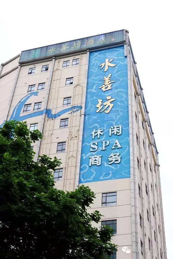 水善坊 168元豪吃四顿海鲜自助餐兼24小时任玩!