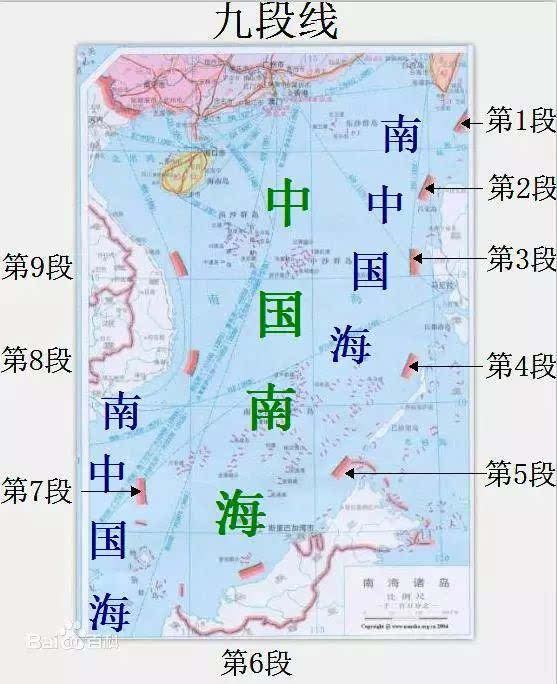 都附有一个南海诸岛的小地图,这个被海洋工作者常常提起的"九段线"