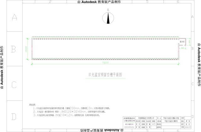 【歌珊温室】10米跨度节能日光温室大棚施工图纸