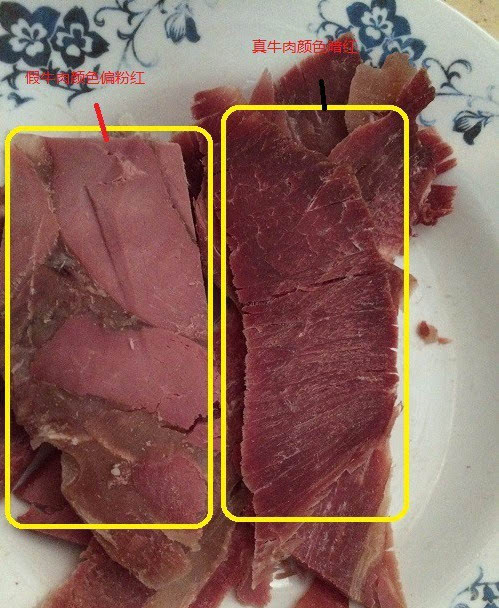 假的熟牛肉的颜色为粉红色,和真牛肉的颜色区别非常大.