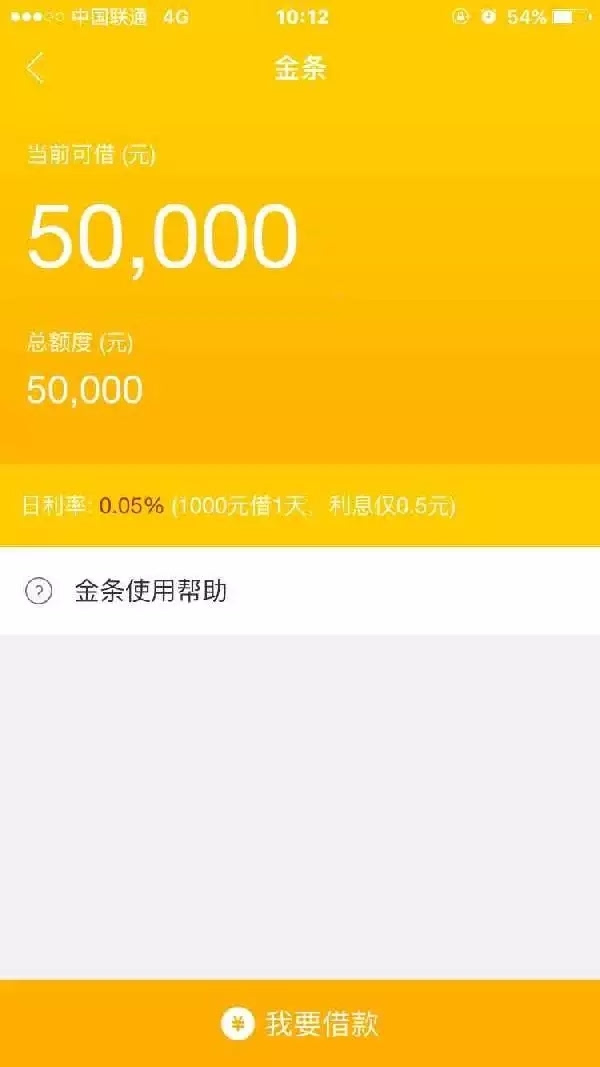 都支持按笔数提前还款,比如,我要借20000元,分两笔,第一笔5000元,第