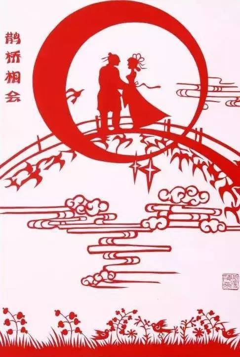 "现代织女"话剪纸,七夕祝福送给天下有情人