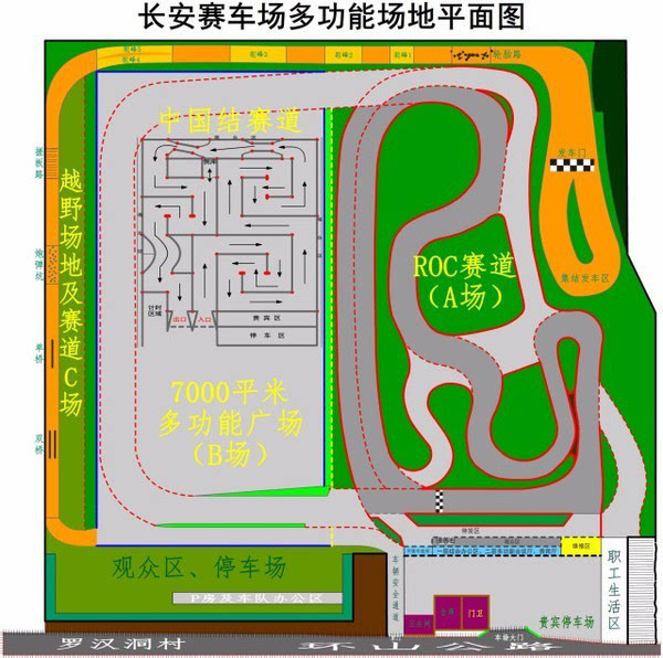 基地所在的陕西省三车运动俱乐部长安赛车场,占地80余亩,拥有一条国际