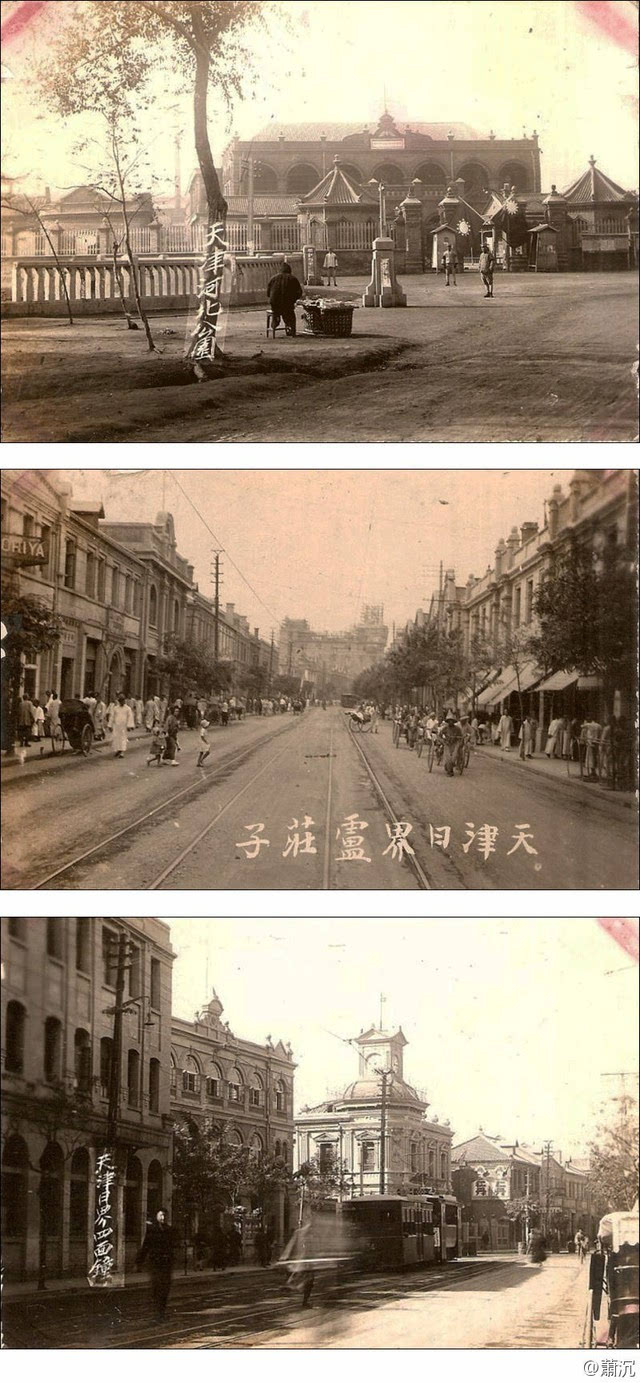 中山公园老照片 民国十七年(1928年) 天津----河北公园,芦庄子,四面钟