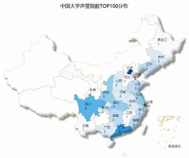 2016中国大学本专科声誉排行!来看看你的大学怎么样?