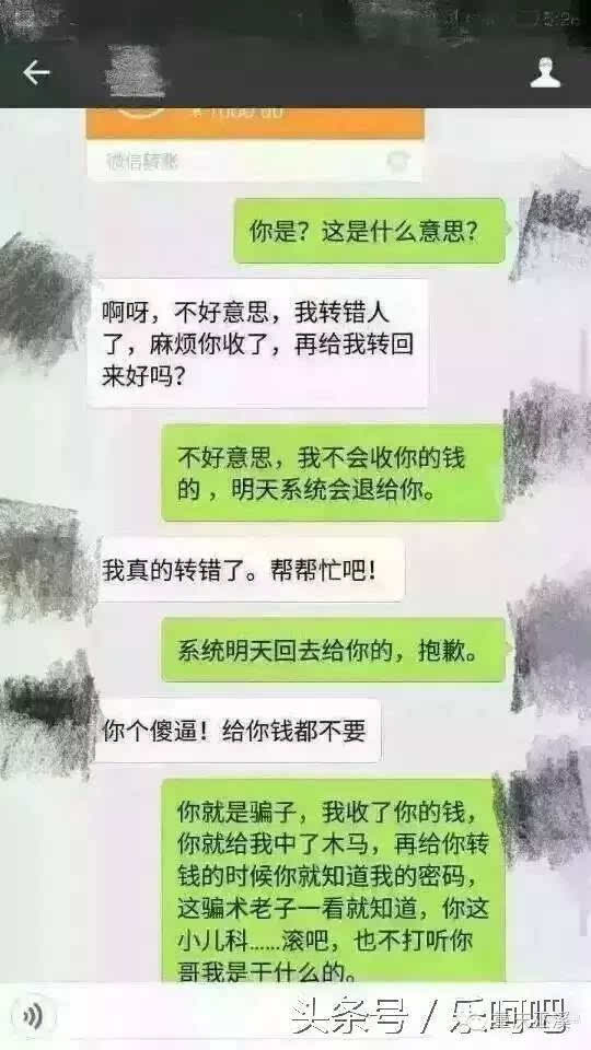 注意| 微信红包,支付宝又现新骗局!