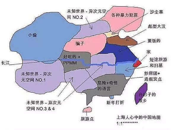 各省人心中的"中国偏见地图":你的家乡被黑了没