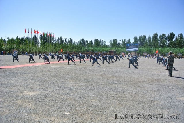 北京印刷学院高端职业教育新生军训风采