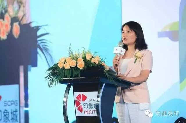 印力集团首席商务官fion(许英)女士▼