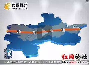 就因为这条高速公路将建成通车