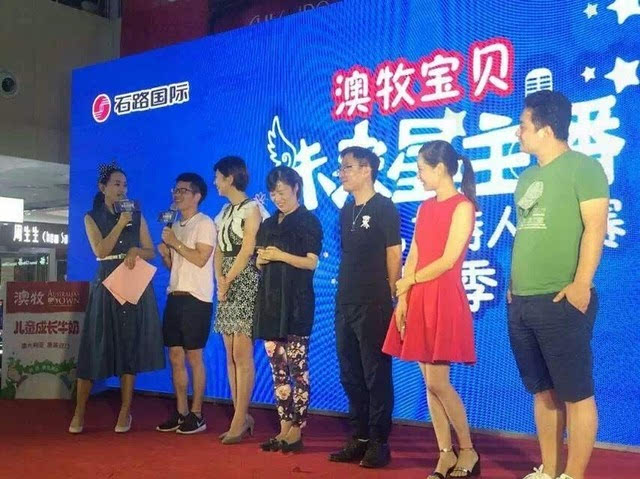 苏州广电著名主持人集结,因为这件事,他们不得不使出杀手锏