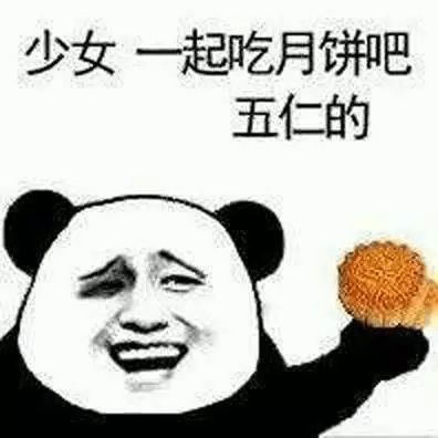 吃月饼会长胖?你不了解的吃月饼的正确方法