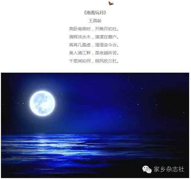 【家乡·名作】五十首与月亮有关的古诗词,你知道几首