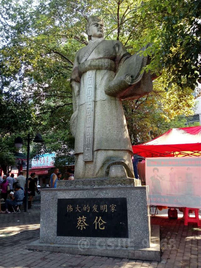 蔡伦,东汉桂阳郡人.