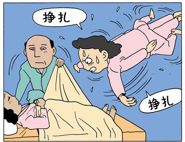 一不小心灵魂出窍-恶搞漫画图-动漫频道-手机搜狐