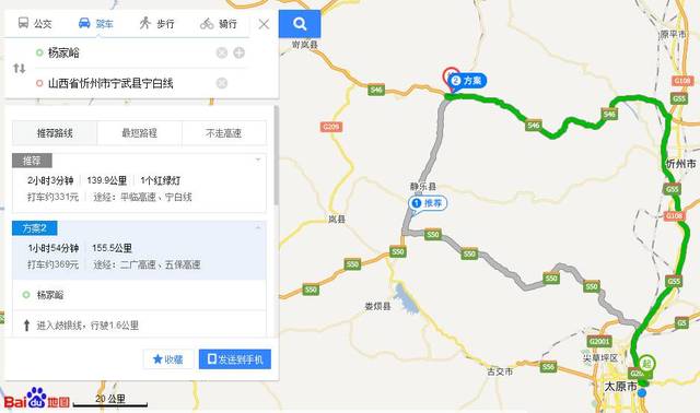 芦芽山:系管涔山的主峰,位于山西宁武县境内,距宁武县城西南30公里处图片