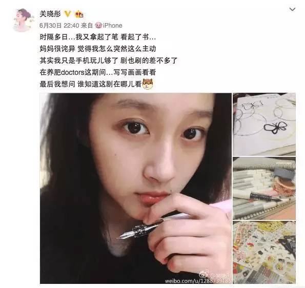 终于知道那么多人为什么讨厌关晓彤了!