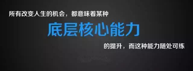 下班后的自由时间改变人生,为什么说是痴心妄想?