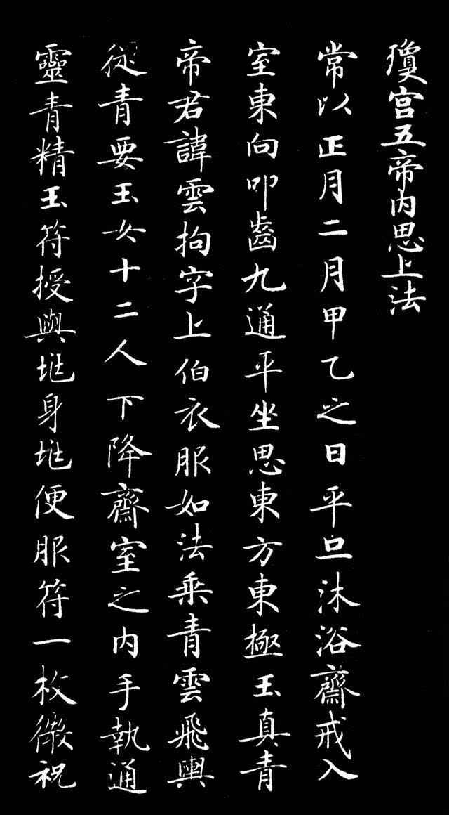 简谱字体库_儿歌简谱(3)