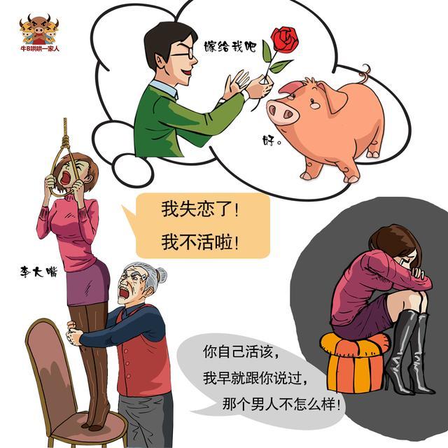 说话尖酸刻薄,只会让自己陷入无尽的黑暗