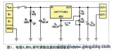 usb口供电稳压电源电路图