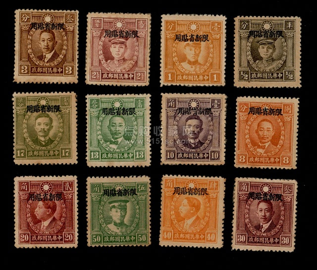 孙中山任临时大总统.大清邮政邮票不能再用,新邮票来不及印制.