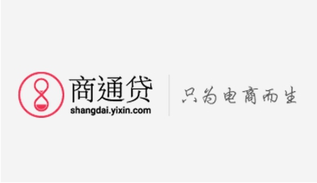 有淘宝店铺即可贷款,最高额度200万!