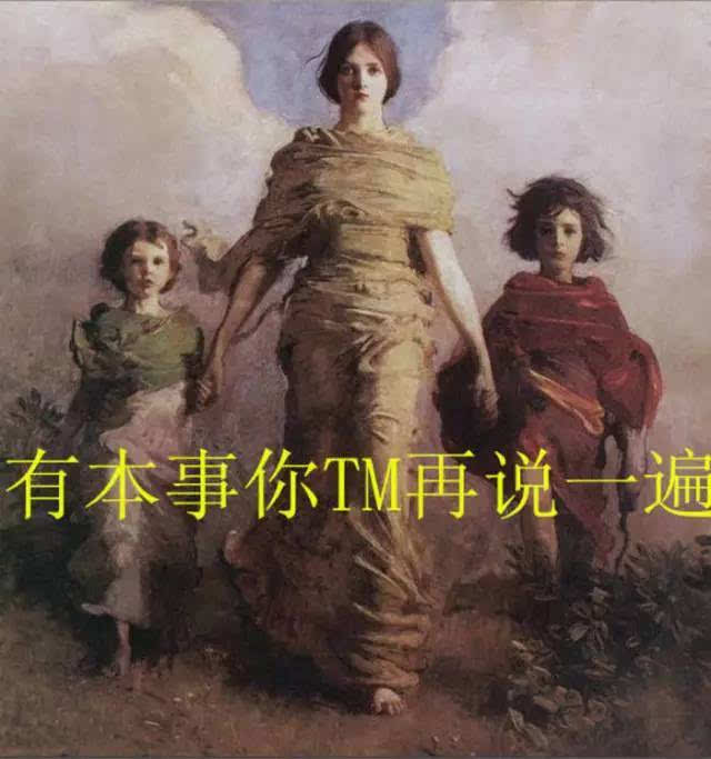 古人的表情包"污"的才内涵!