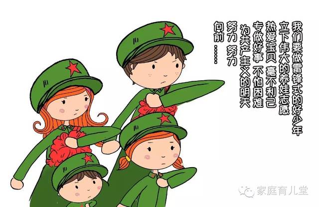 终于能为祖国母亲庆生了!厉害了,亲子表情包!斗图自取