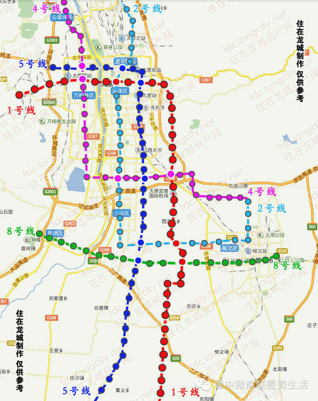 太原地铁7号线 太原地铁7号线为一条联系太原,榆次的市域骨干线,主要