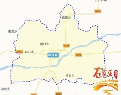 全市23个县(市,区)里面,深泽是目前唯一一个名字常年被叫错的.