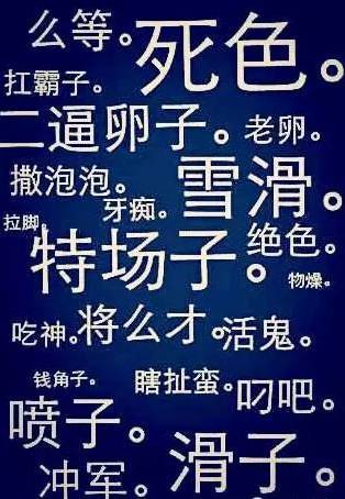 广义的淮安话也即明清时期所谓的"清淮方言,指以明清淮安府城山阳县