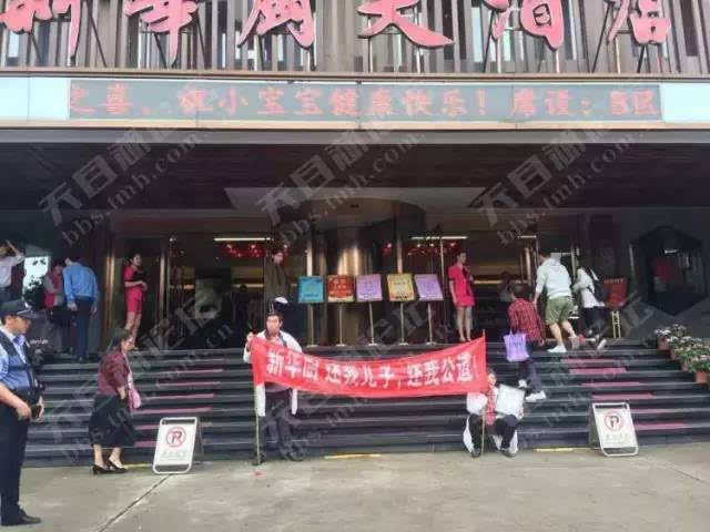 曝常州一酒店门口有人摆花圈拉横幅讨公道