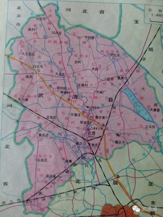 武清区的老地图,看看当年你家那块地儿是不是都消失了