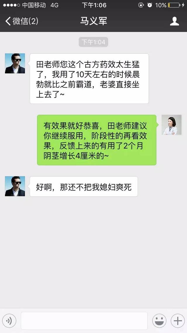 男人"啪啪啪 "多久,才算正常?