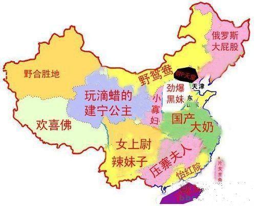 各地人眼中的中国地图!看到内蒙古亮了!图片