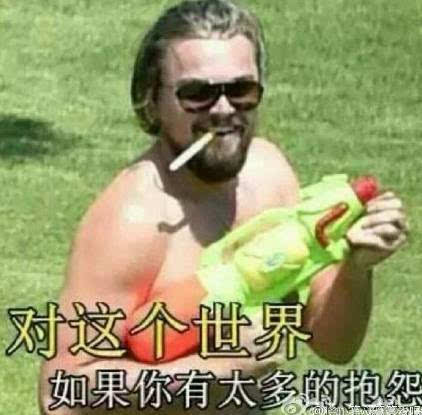 厉害了我的小李子!发一条微博炸出史上最全表情包!歪果仁都看傻了!