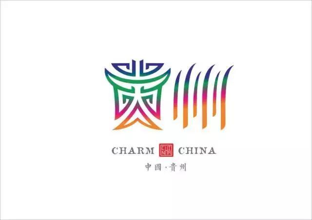 有个设计师ko了一遍中国主要城市的logo