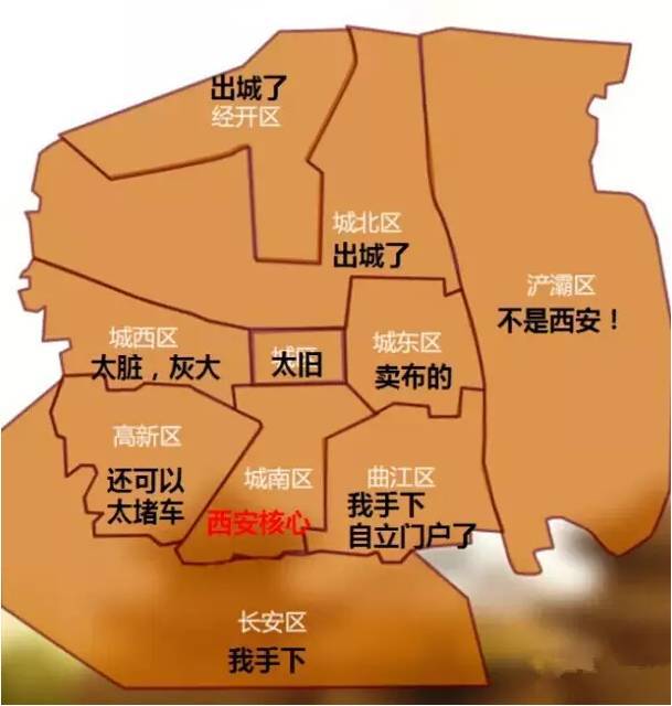 一个城北人眼中的西安地图 西安唐皇城以北区域,因区域内有汉未央宫