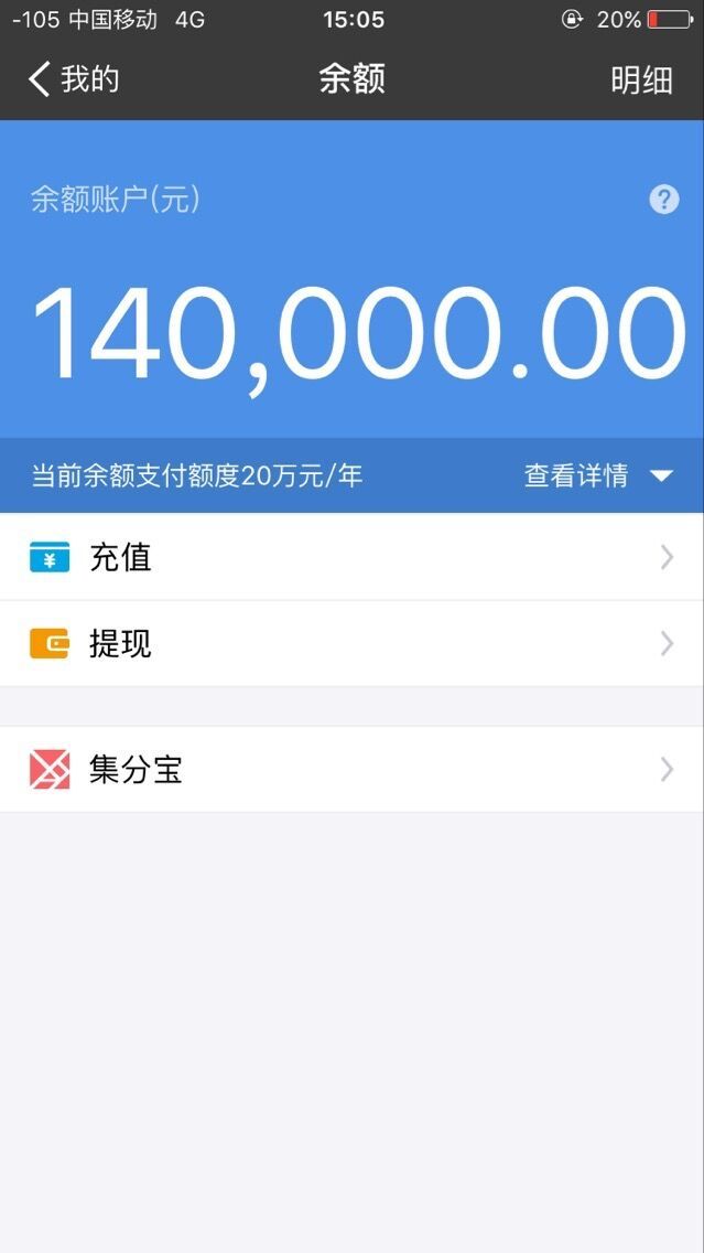 支付宝芝麻600分,疯狂下款5万!