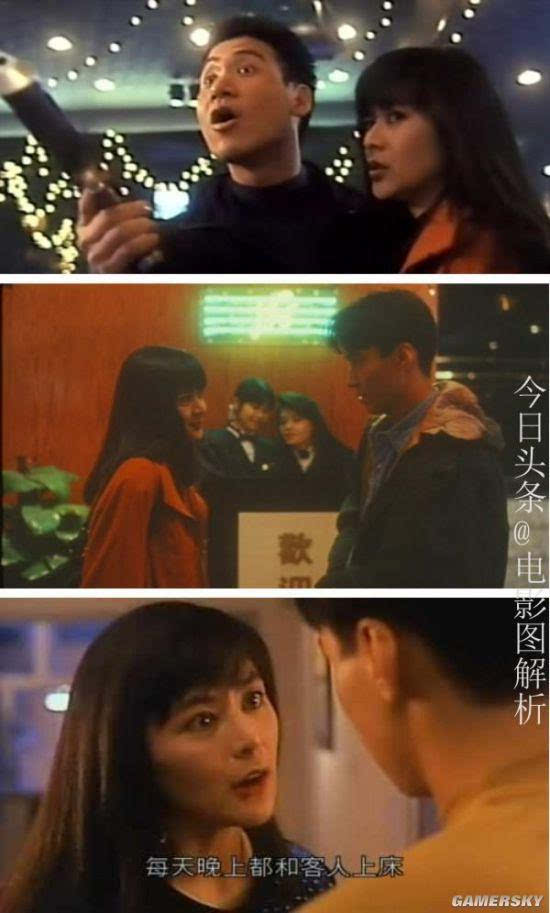 《明月照尖东 太子传说》1992年,导演:黄泰来 主演:张学友,黎明