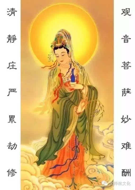 农历九月十九,观音菩萨出家日