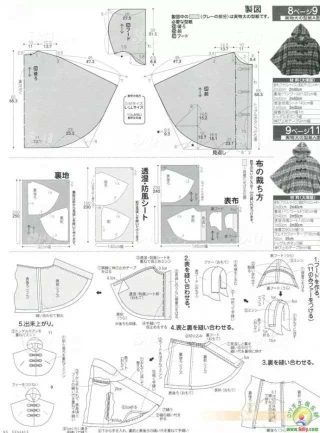 成人披风斗篷制作裁剪图大集合