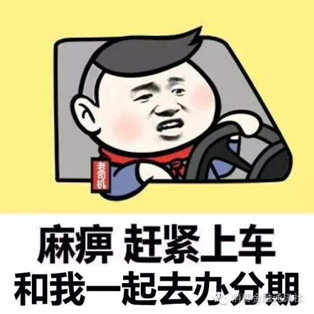 有了这些表情包,再也不怕没有单!