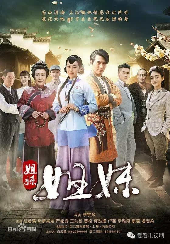 该剧以血雨腥风的乱世中国为背景,讲述炼成不世名茶"血玲珑"的思茅茶