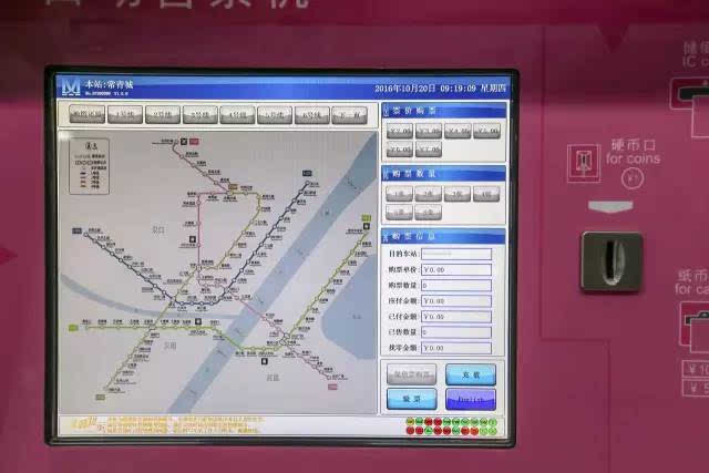 这样一看, 武汉地铁机场线票价真是良心价!