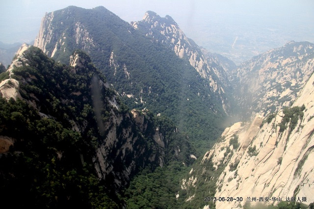 西岳华山 奇险西峰