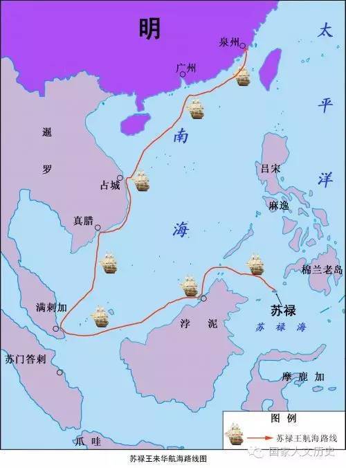 600年前的"元首外交":苏禄王为什么要与中国发生关系?