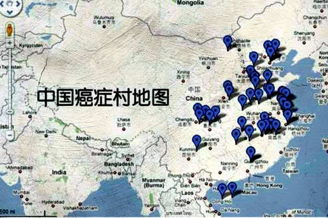 中国癌症村分布图 还有我们常常听到的关于药品和食品的安全问题,还